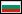 Go to main Republic of Bulgaria map [current]